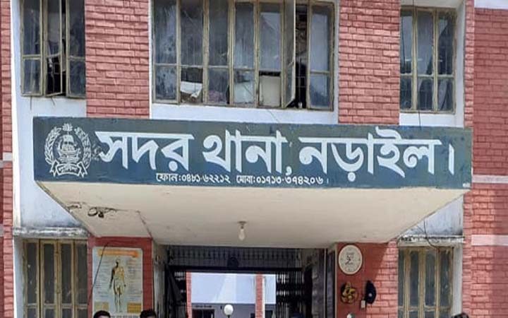 নড়াইল থানার ওসিকে প্রত্যাহার