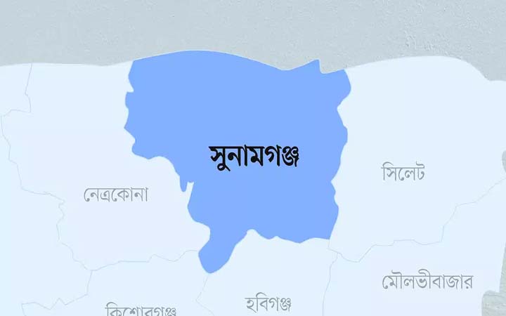 সুনামগঞ্জে  কাঁঠালের নিলাম নিয়ে সংঘর্ষে নিহত ৩