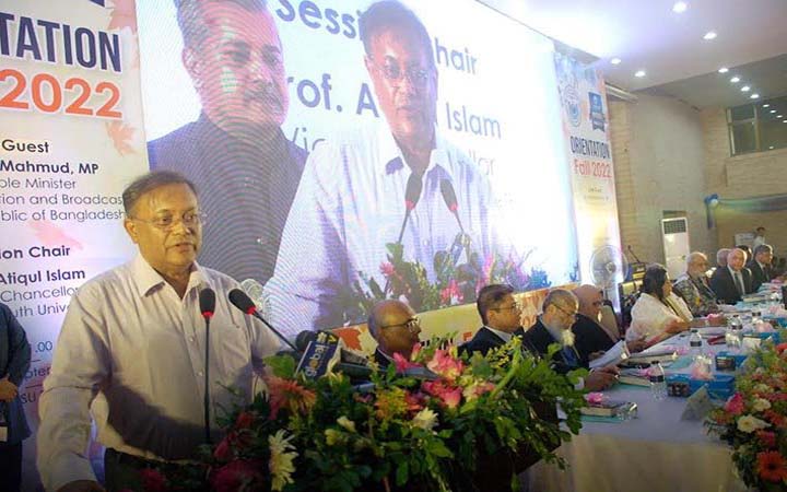 নিরন্তর সংগ্রামই জীবনযুদ্ধে বিজয়ের মূল হাতিয়ার : ড. হাছান মাহমুদ