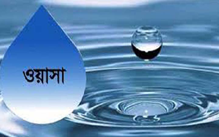 কম খরচে বেশি মানুষের কাছে ওয়াসার পানি পৌঁছানোর সুপারিশ স্থায়ী কমিটির