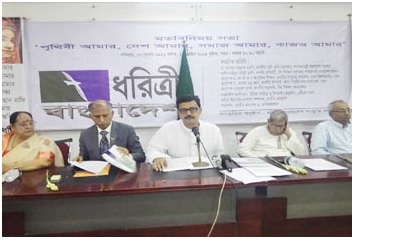 ধরিত্রীকে বাঁচাতে দায়িত্ববোধকে জাগ্রত করতে হবে : নৌপরিবহন প্রতিমন্ত্রী