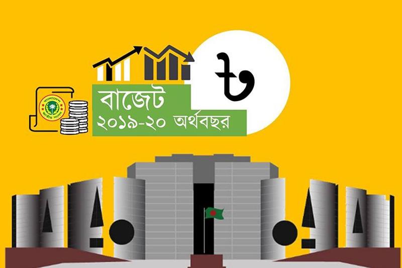 ১১ জুলাই পর্যন্ত চলবে বাজেট অধিবেশন