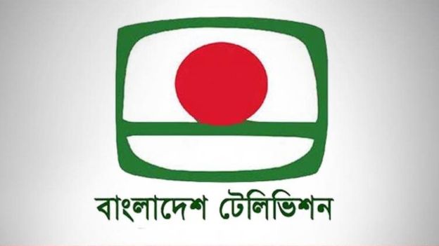 ভারতে ‘শিগগিরই’ বিটিভির অনুষ্ঠানমালা সম্প্রচার করা হবে