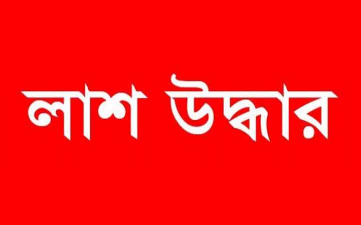 কক্সবাজারে একই পরিবারের ৪ জনকে জবাই করে হত্যা
