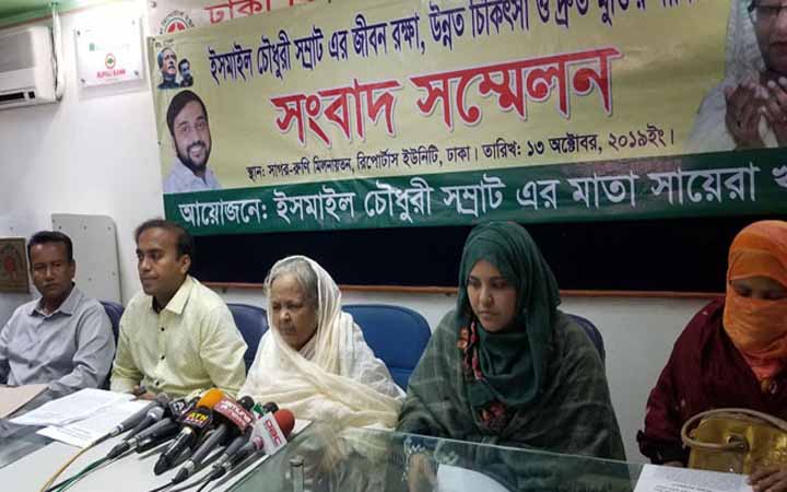 প্রধানমন্ত্রীর কাছে ছেলের মুক্তির আকুতি জানালেন সম্রাটের মা