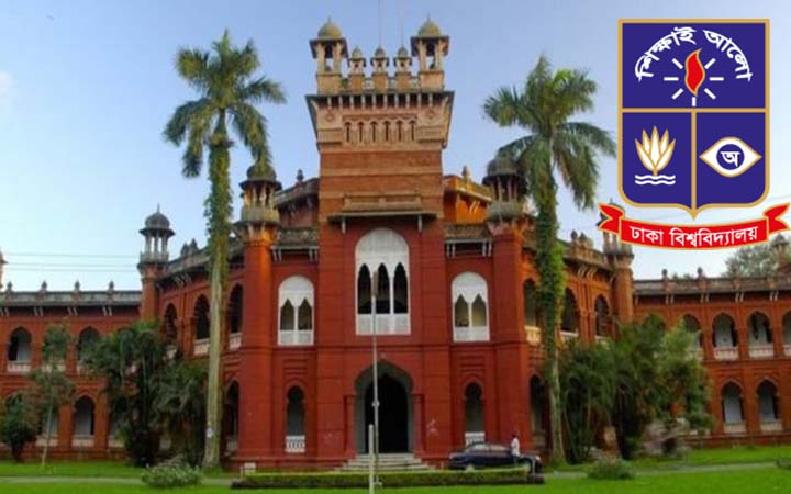 ঢাবিতে ১ম বর্ষ স্নাতক (সম্মান)শ্রেণির অনলাইনে ভর্তি আবেদন শুরু আজ