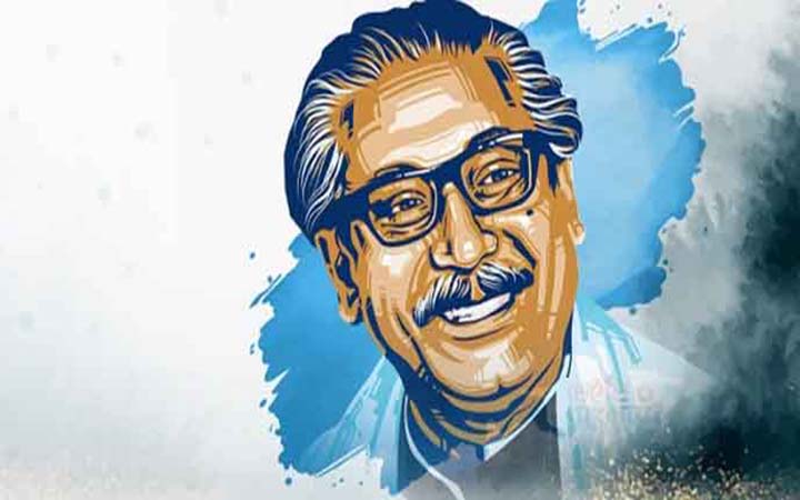 আজ বঙ্গবন্ধুর জন্ম শতবার্ষিকী