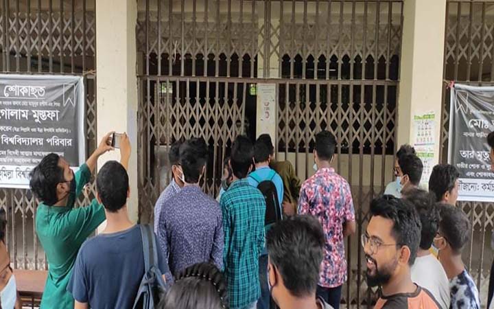 শিক্ষা প্রতিষ্ঠান খোলার দাবিতে ২য় দিনের মত আন্দোলনে কুবি শিক্ষার্থীরা