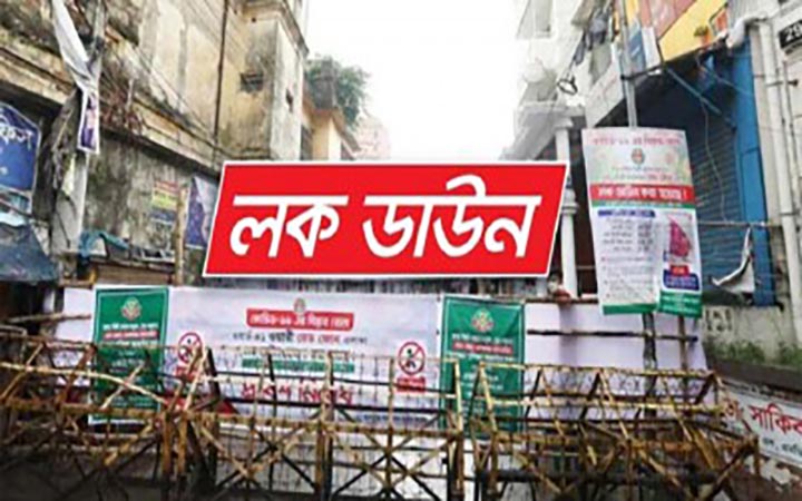 যশোরে কঠোর লকডাউন কার্যকরে মাঠে যৌথবাহিনী