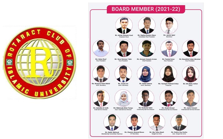 ইবি রোটার‍্যাক্ট ক্লাবের পূর্ণাঙ্গ কমিটি ঘোষণা