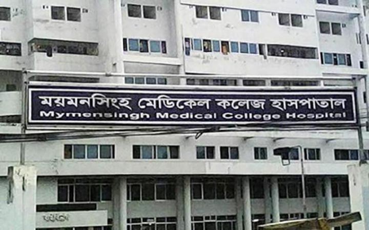 ময়মনসিংহ মেডিকেলে করোনায় ১১ জনের মৃত্যু