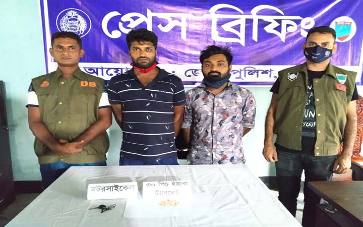 যশোরে ৩০ পিস ইয়াবা সহ ২ মাদক ব্যবসায়ী গ্রেফতার