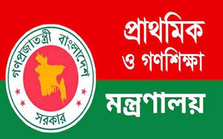 প্রাথমিক বিদ্যালয়ের চলমান ছুটি ৩১ আগস্ট পর্যন্ত বৃদ্ধি