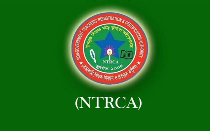 শিক্ষক নিয়োগে চতুর্থ গণবিজ্ঞপ্তির ফল প্রকাশ