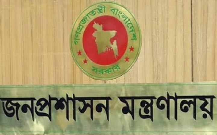 বয়সে ২১ মাস ছাড় পেলেন সরকারি চাকরিপ্রার্থীরা