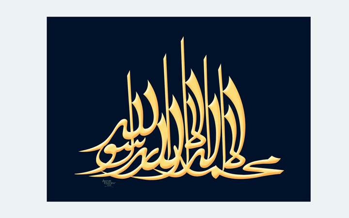 পরকালীন যাত্রা : প্রস্তুতি ও পাথেয়