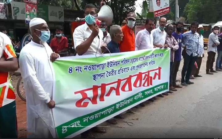 যশোরে খেলার মাঠ বন্ধ করে স্থাপনা নির্মাণের প্রতিবাদে পাল্টা-পাল্টি কর্মসূচি