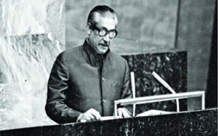 জাতিসংঘে বঙ্গবন্ধুর বাংলায় ভাষণ দেয়ার দিন আজ