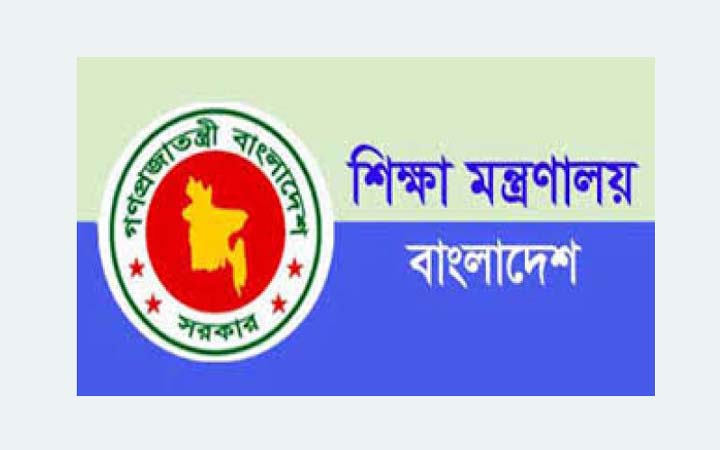 ১০ অক্টোবর থেকে স্কুল-কলেজ এমপিওভুক্তির নতুন আবেদন