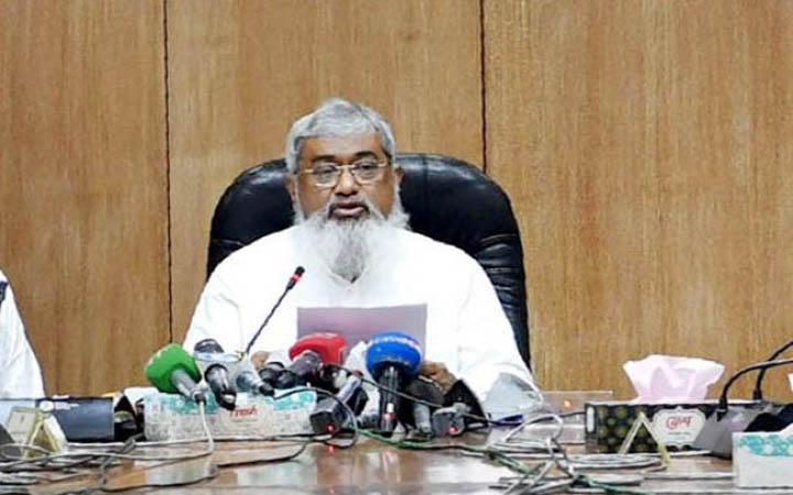 ‘জয় বাংলা’-কে  জাতীয় স্লোগান করার সিদ্ধান্ত
