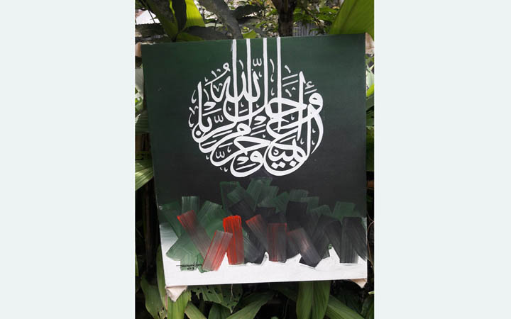 ইসলামী ভ্রাতৃত্ববোধ