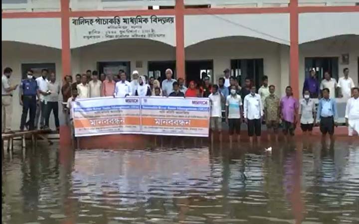 পানি থেকে বাঁচতে পানিতে মানববন্ধন