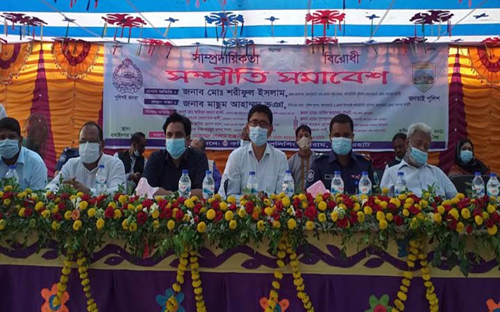 জয়পুরহাটে সাম্প্রদায়িকতা বিরোধী সম্প্রীতি সমাবেশ অনুষ্ঠিত