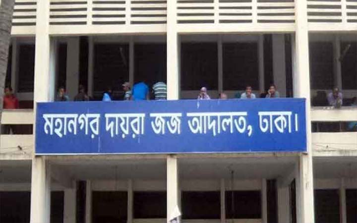 বাংলা লিংকের বিরুদ্ধে জেমস-মাইলসের মামলা