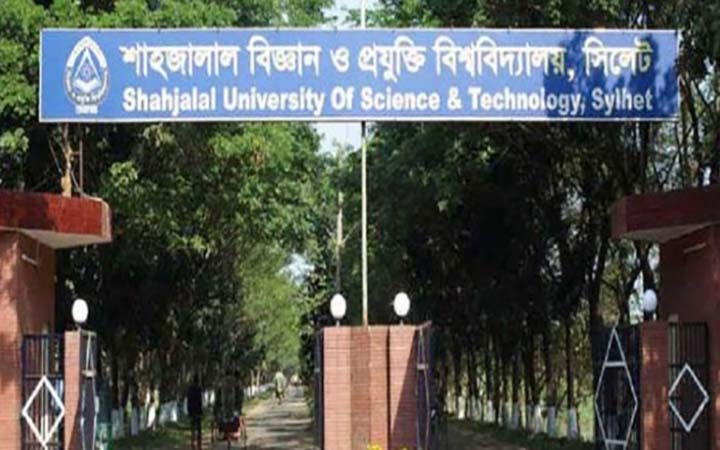 শাবিপ্রবি’র ভর্তির অনলাইন আবেদন শুরু ২১ নভেম্বর