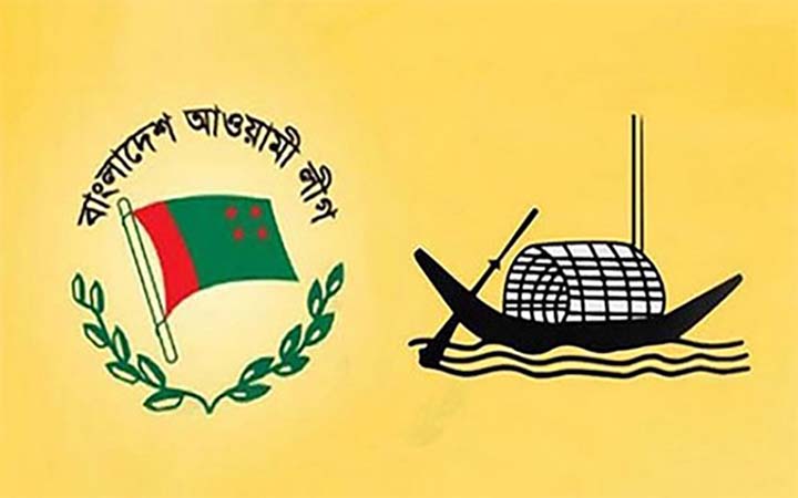 আওয়ামী লীগ কেন্দ্রীয় কার্যনির্বাহী সংসদের সভা কাল