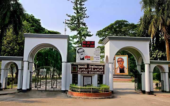 ইসলামী বিশ্ববিদ্যালয়: প্রত্যাশা-প্রাপ্তির ৪২ বছর