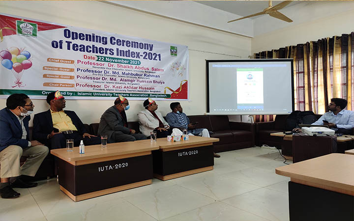 অ্যাপে পাওয়া যাবে ইবি শিক্ষক-কর্মকর্তাদের তথ্য