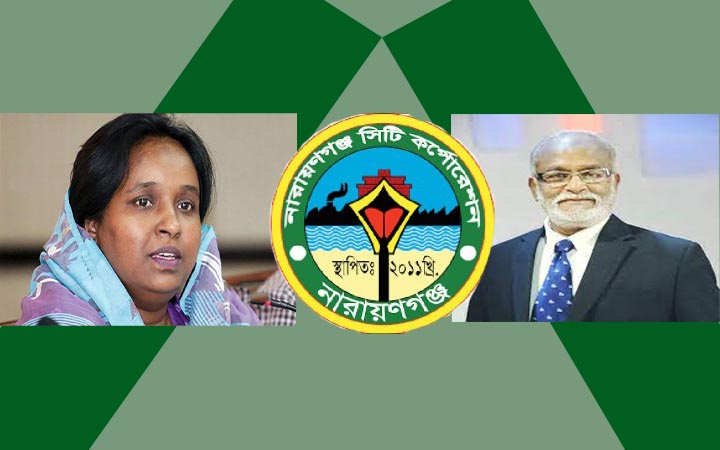 নাসিক নির্বাচন নিয়ে সিদ্ধান্ত আজ