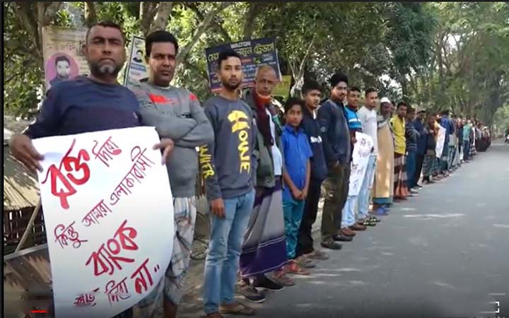 রক্ত দিবো কিন্তু ব্যাংক যেতে দিবো না