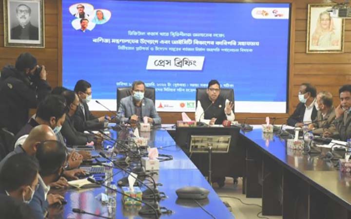 ই-কমার্সে আস্থা ফেরাতে ফেব্রুয়ারিতে চালু হচ্ছে ইউবিআইডি : পলক
