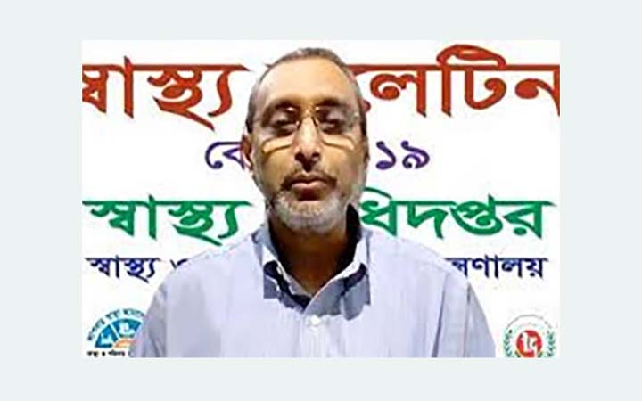 ওমিক্রনের নতুন উপধরন আরো বেশি সংক্রামক : স্বাস্থ্য অধিদফতর