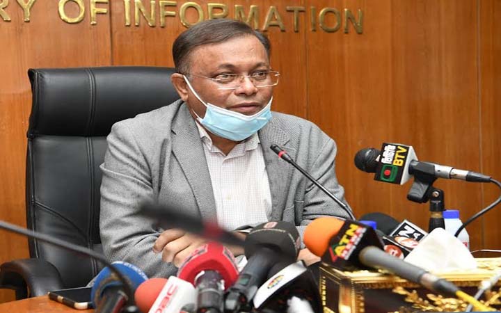 মোর্চা করে লাভ নেই, আওয়ামী লীগকেই ভোট দেবে জনগণ : তথ্যমন্ত্রী