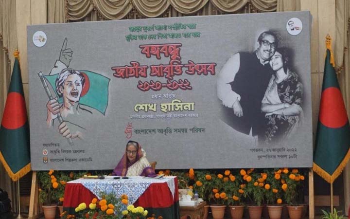 জাতির পিতাকে হত্যার পর রাজনীতি নিষিদ্ধ সত্বেও প্রতিবাদ করেছেন কবিরা : প্রধানমন্ত্রী