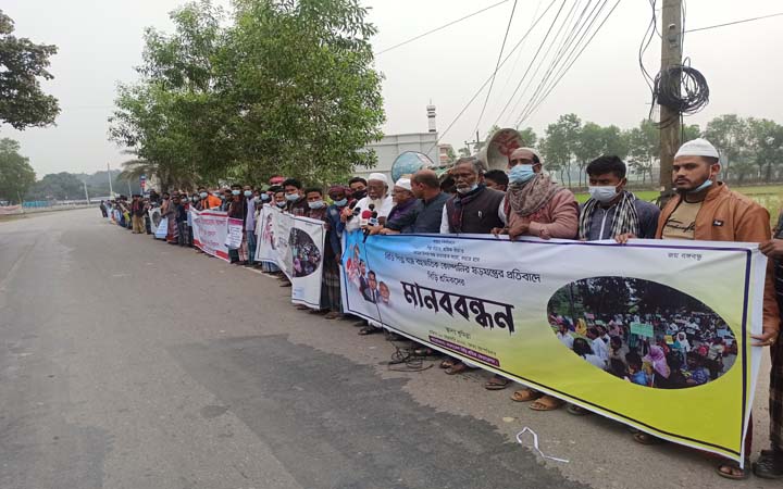 কুমিল্লায় অর্থমন্ত্রীর বাড়ির সামনে বিড়ি শ্রমিকদের মানববন্ধন, অবস্থান কর্মসূচি ও বিক্ষোভ