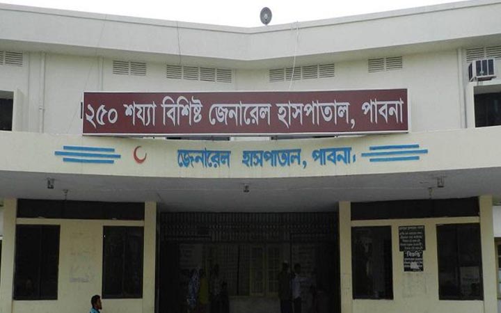পাবনা জেনারেল হাসপাতালের অভ্যন্তরে ওষুধের দোকান ও ক্যান্টিন বন্ধের ঘোষণা