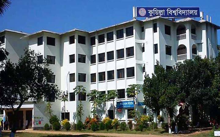 শিক্ষার্থীদের কনসার্টের অনুমতি দেয়নি কুবি প্রশাসন