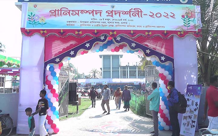 যশোরে প্রানি সম্পদ প্রদর্শনীর উদ্বোধন