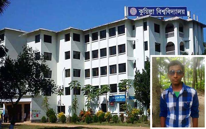 কুবিতে সাধারণ শিক্ষার্থীকে ছাত্রলীগের মারধর