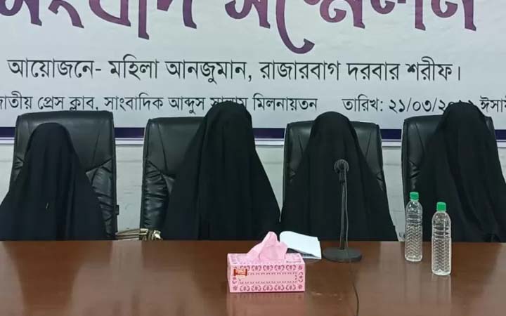 জাতীয় পরিচয়পত্রে কেন ছবি দিতে চান না মহিলা আনজুমানের নারীরা
