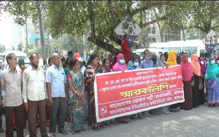নিত্য প্রয়োজনীয় দ্রব্যের মূল্যবৃদ্ধির প্রতিবাদে যশোরে বিক্ষোভ মিছিল ও স্মারকলিপি প্রদান