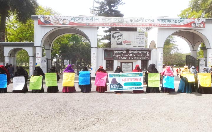 হিজাব না খুলে বায়োমেট্রিক পদ্ধতিতে সব সেবা নিশ্চিতের দাবি ইবি শিক্ষার্থীদের