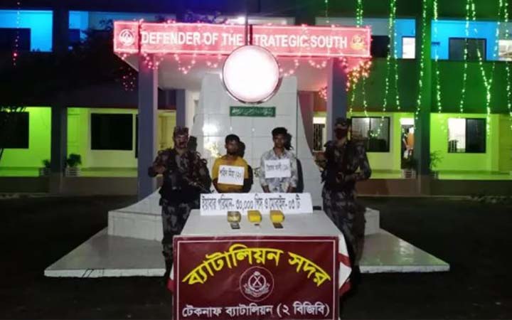 টেকনাফে ইয়াবা ও কারেন্ট জালসহ আটক ২