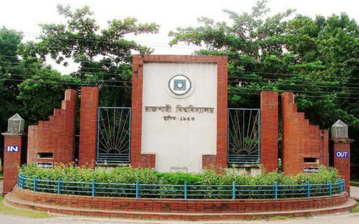 রাবিতে থাকছে দ্বিতীয়বার সুযোগ, ভর্তি পরীক্ষা ২৪ জুলাই
