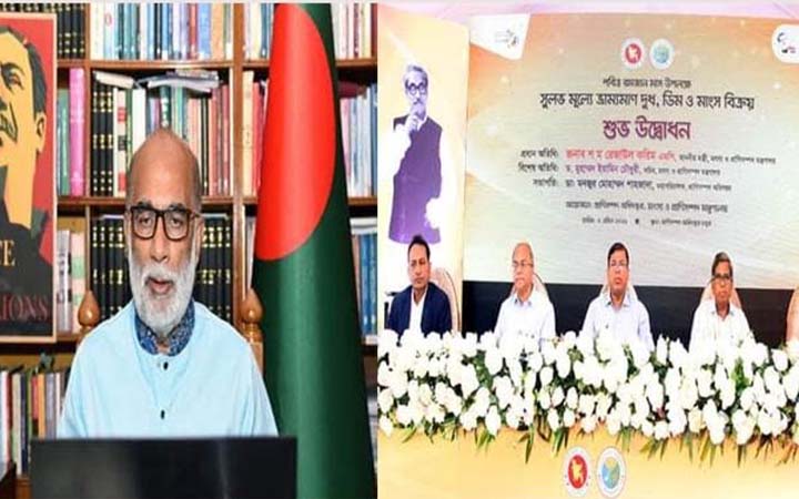 রমজানে দুধ, ডিম ও মাংসের ভ্রাম্যমাণ বিক্রয় কার্যক্রমের উদ্বোধন