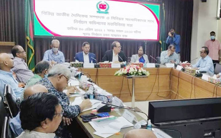 গণমাধ্যমের সাথে সংলাপে বসেছে ইসি